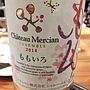 Ch. Mercian アンサンブル ももいろ(2014)