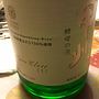 マンズワイン 甲州 酵母の泡 Cuve Close Sec