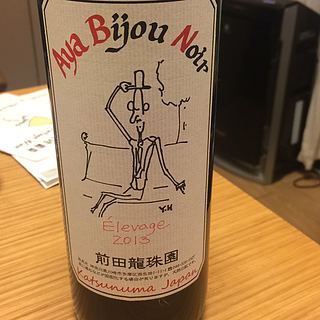 前田龍珠園 Aya Bijou Noir Elevage