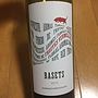 Basets Negre(2015)