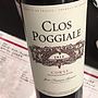 Clos Poggiale Rouge(2014)
