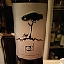 Pino Doncel Cinco Meses(2014)