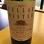 白百合醸造 L'Orient Cellar Master マスカット・ベーリーA(2015)