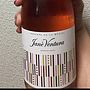 Jané Ventura Reserva de la Música Rosé