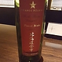 Grande Polaire 北海道余市ピノ・ノワール Hirotsu Vineyard