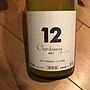 自園自醸ワイン紫波 Chardonnay 無濾過(2012)