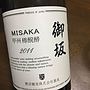 勝沼醸造 御坂 Misaka 甲州樽発酵(2011)
