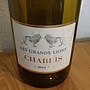 Les Grands Lions Chablis(2014)