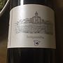 Umbria de las Viñas Tempranillo(2014)