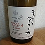 ダイヤモンド酒造 Chanter Y.A ますかっとベーリーA Y Carré(2013)