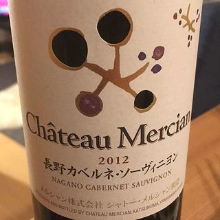 Ch. Mercian 長野カベルネ・ソーヴィニヨン