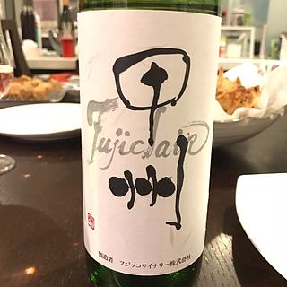 フジッコワイナリー Fujiclair 甲州