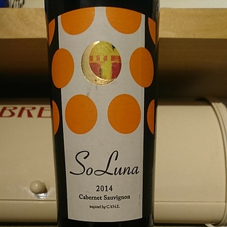 SoLuna Cabernet Sauvignon(ソルーナ カベルネ・ソーヴィニヨン)