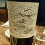 Le Clos des Fées Modeste
