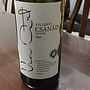 Villányi Csanád Cuvée(2011)