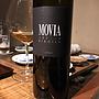 Movia Rebula (Ribolla)(2012)