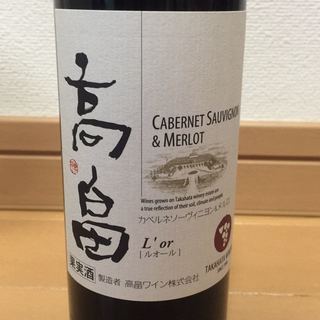高畠ワイン 高畠 L'or Cabernet Sauvignon & Melrot
