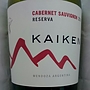 カイケン カベルネ・ソーヴィニヨン レセルバ(2014)