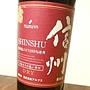 Tsuruya 信州 赤 Dry