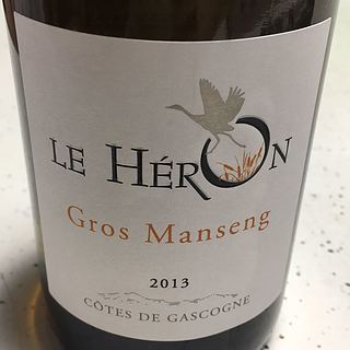 Le Héron Gros Manseng(レロン グロ・マンサン)