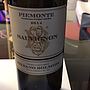 Silvano Bolmida Piemonte Sauvignon(2014)