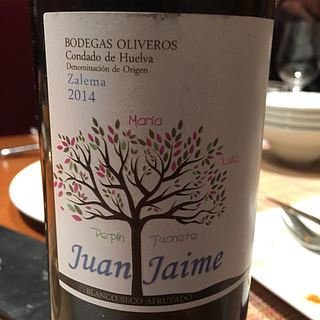 Bodegas Oliveros Juan Jaime(ボデガス・オリベロス フアン・ハイメ)
