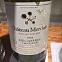 Ch. Mercian Private Reserve 北信シャルドネ RGC(2015)