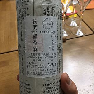 大泉葡萄酒 秘蔵葡萄酒 氷結濃縮