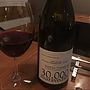 Bodega Marañones 30.000 Maravedíes(2014)