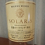 マンズワイン Solaris 信濃リースリング 辛口(2015)