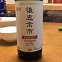 北海道限定 後志余市 Zweigelt(2014)