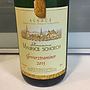 Dom. Maurice Schoech Gewürztraminer(2015)