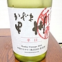 甲斐ワイナリー かざま甲州 辛口 新酒(2016)