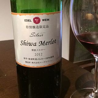 エーデルワイン Silver Shiwa Merlot