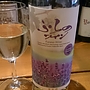 ふらのワイン 白