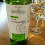 Swiss Mura Winery Sauvignon Blanc Deuxième(2016)