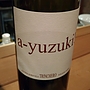 トリンケーロ アユヅキ(2009)