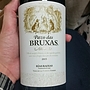 Pazo das Bruxas(2015)