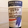 あずさワイン 酸化防止剤無添加 はなやかカベルネソーヴィニヨン