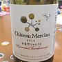 Ch. Mercian 安曇野シャルドネ(2014)