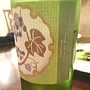 琵琶湖ワイナリー Ch. Côtes de Biwa Blanc