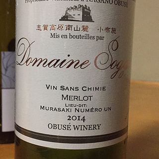 小布施ワイナリー Dom. Sogga Vin Sans Chimie Merlot ムラサキ第一農場