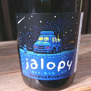 Dom. Ponkotsu Jalopy(ドメーヌ・ポンコツ ジャロピー)