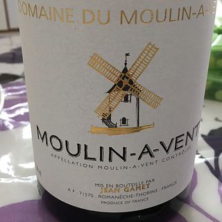 Dom. du Moulin à Vent Moulin A Vent