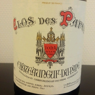 Clos des Papes Châteauneuf du Pape Blanc(クロ・デ・パプ シャトーヌフ・デュ・パプ ブラン)