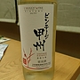 Huggy Wine ビンテージ甲州(2016)