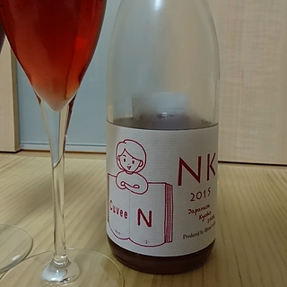 ヒトミワイナリー NK Cuvee N