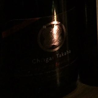 Ch. Igai Takaha Charming Wing Blanc de Noirs