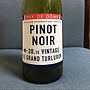 Le Grand Turluron Puy de Dôme Pinot Noir(2015)