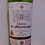 Ch. Haut Bray de Mondespic Cuvée Prestige(2010)